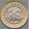 Турция 1 лира 2020 UNC Собор Святой Софии / Айя София арт. 23682