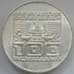 Монета Австрия 100 шиллингов 1975 КМ2924 UNC Серебро Декларация  арт. 14867