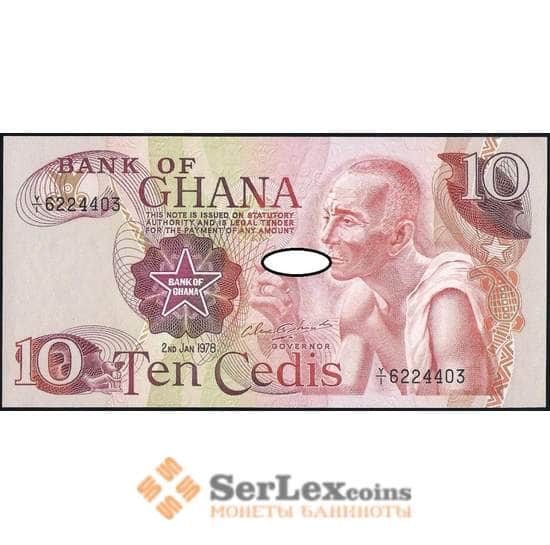 Гана банкнота 10 седи 1978 Р16f UNC арт. 37958