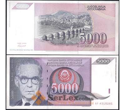 Банкнота Югославия 5000 динар 1991 Р111 UNC арт. 22072