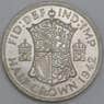 Великобритания 1/2 кроны 1942 КМ856 UNC арт. 56215