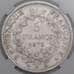 Монета Франция 5 франков 1876 КМ820 XF арт. 40420