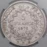 Франция 5 франков 1876 КМ820 XF арт. 40420