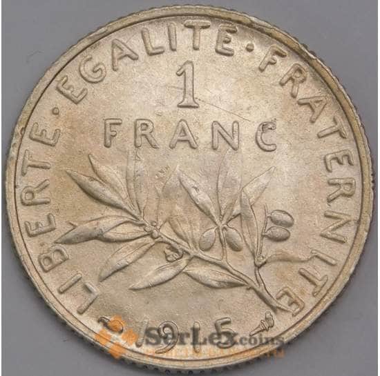 Франция 1 франк 1915 КМ844.1 AU арт. 40647