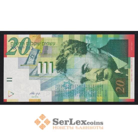 Израиль 20 шекелей 2014 Р59d UNC арт. 55063
