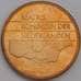 Нидерланды монета 5 гульденов 1993 КМ210 BU арт. 43554