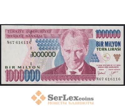 Турция 1000000 лир 1995 Р209b XF арт. 50911