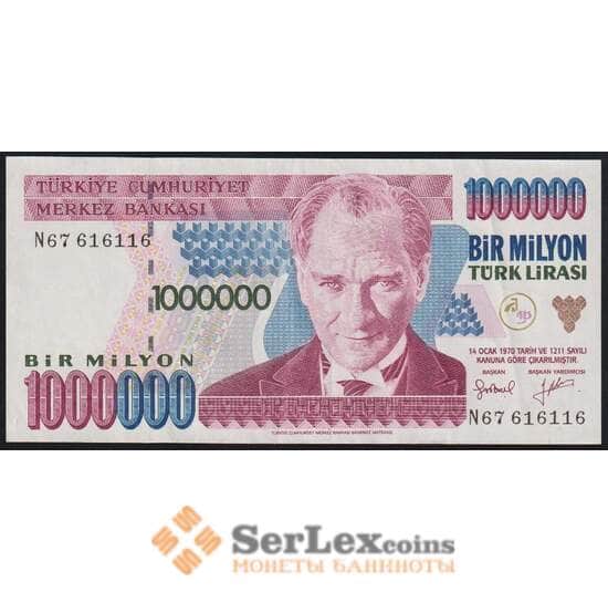 Турция 1000000 лир 1995 Р209b XF арт. 50911