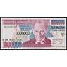 Турция 1000000 лир 1995 Р209b XF арт. 50911