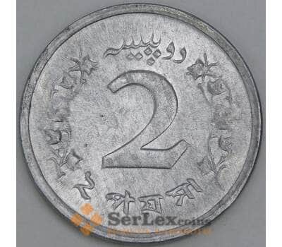 Пакистан 2 пайса 1967 КМ28 UNC арт. 56307