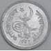 Пакистан 2 пайса 1967 КМ28 UNC арт. 56307