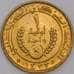 Мавритания монета 1 угия 2003 КМ6 aUNC арт. 44764