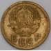 Монета СССР 2 копейки 1936 Y99 F арт. 13459