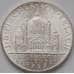 Монета Австрия 2 шиллинга 1937 AU-aUNC КМ2859 Церквь Святого Карла арт. 8604