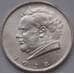 Монета Австрия 2 шиллинга 1928 aUNC-UNC КМ2843 Франц Шуберт арт. 8607