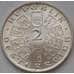 Монета Австрия 2 шиллинга 1928 aUNC-UNC КМ2843 Франц Шуберт арт. 8607