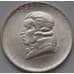 Монета Австрия 2 шиллинга 1932 AU КМ2848 Йозеф Гайдн арт. 8608