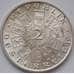Монета Австрия 2 шиллинга 1930 AU КМ2845 Вальтер фон дер Фогельвейде арт. 8611