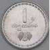 Монета Грузия 1 тетри 1993 КМ76 UNC арт. 22131
