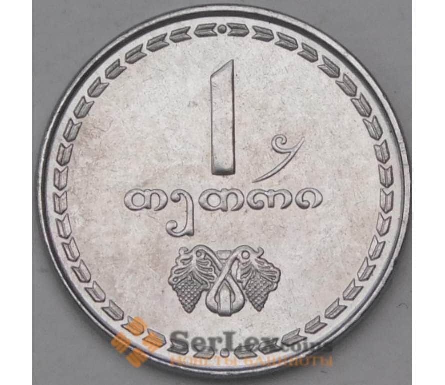 1 лари к рублю. 1 Тетри 1993 Грузия. 1 Тетри монета. Грузинская Монетка 1. Грузинская монета 1.