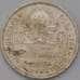 Монета СССР 50 копеек 1925 ПЛ Y89.1 VF арт. 37298