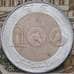 Монета Алжир 100 динар 2007 КМ132 VF арт. 37040