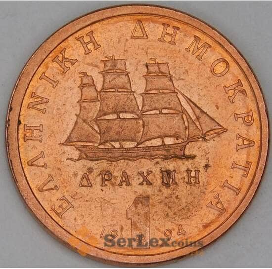 Греция 1 драхма 1994 КМ150 aUNC арт. 54534