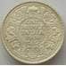 Монета Британская Индия 1 рупия 1918 КМ524 VF Серебро арт. 15133