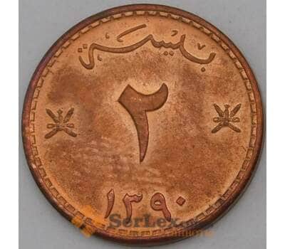 Монета Оман 2 байза 1970 КМ36 aUNC арт. 27049