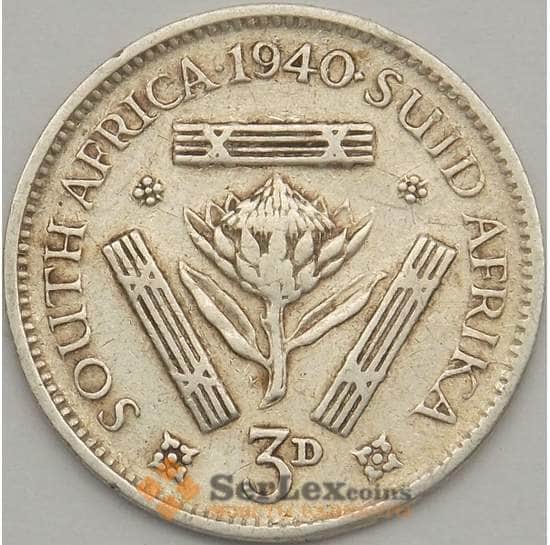 Южная Африка ЮАР 3 пенса 1940 КМ26 F Серебро (J05.19) арт. 18688