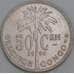 Бельгийское Конго 50 сантимов 1926 КМ23 VF DER BELGEN арт. 55306