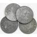 Нидерланды монета 25 центов 1941 КМ174 XF  арт. 42622