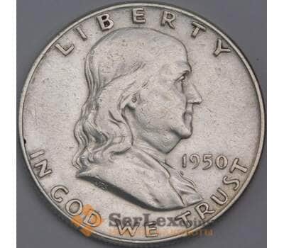 США монета 1/2 доллара 1950 КМ199 VF арт. 42404