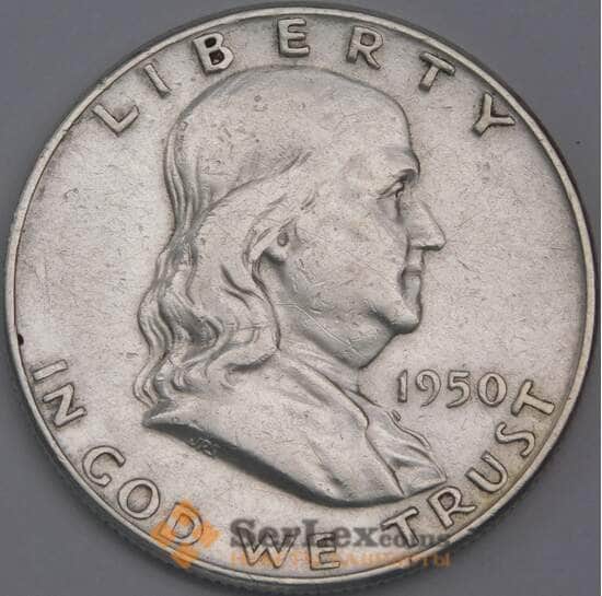 США монета 1/2 доллара 1950 КМ199 VF арт. 42404