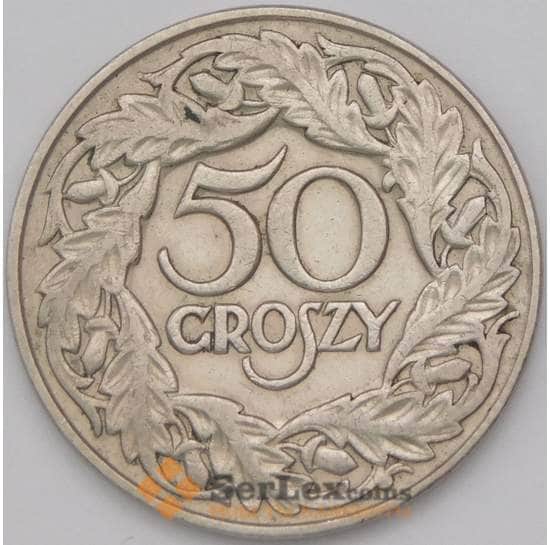 Польша 50 грошей 1923 VF Y13 арт. 36883