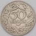 Монета Польша 50 грошей 1923 VF Y13 арт. 36883