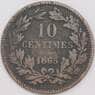 Люксембург монета 10 сантимов 1865 КМ23 VG арт. 43278