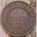 Монета Россия 1 копейка 1908 СПБ Y9.2 XF арт. 29584