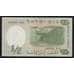 Израиль банкнота 1/2 лиры 1958 Р29 UNC арт. 41010