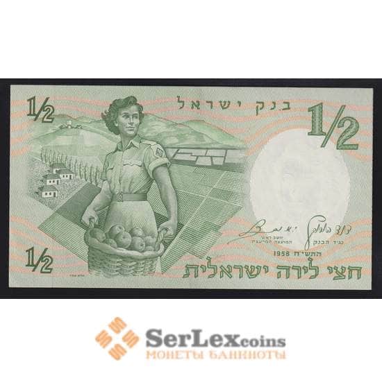Израиль банкнота 1/2 лиры 1958 Р29 UNC арт. 41010