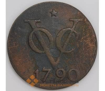 Нидерландская Индия монета 2 дуита 1790 КМ118 VF арт. 46167