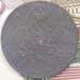 Монета Россия 10 копеек 1833 СМ С141 VF арт. 39389