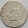 Великобритания 6 пенсов 1826 КМ698 VG Серебро (J05.19) арт. 16106