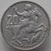 Монета Греция 20 драхм 1960 КМ85 XF арт. 12263