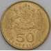 Чили монета 50 сентесимо 1971 КМ196 UNC арт. 49175