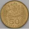 Чили монета 50 сентесимо 1971 КМ196 UNC арт. 49175