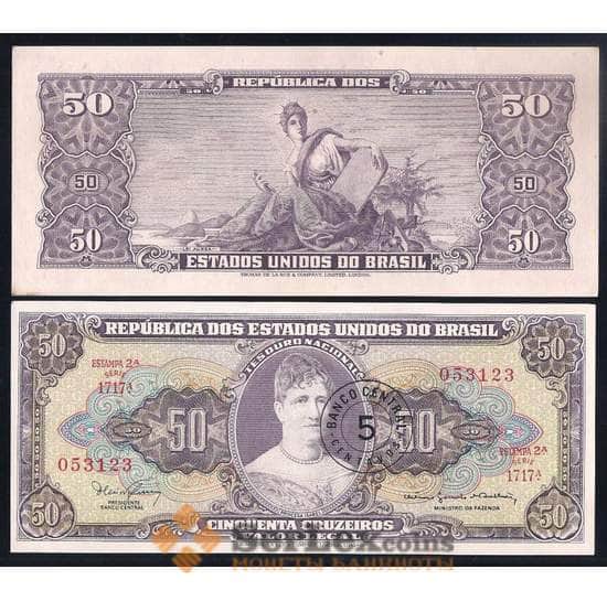 Бразилия 5 центаво 1966-1967 Р184b aUNC MINISTRO арт. 40551