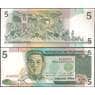 Филиппины 5 писо 1995 Р180 UNC арт. 23021