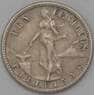 Филиппины 10 сентаво 1944 КМ181 VF арт. 22846