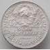 Монета СССР 50 копеек 1927 ПЛ Y89.1 XF арт. 12668